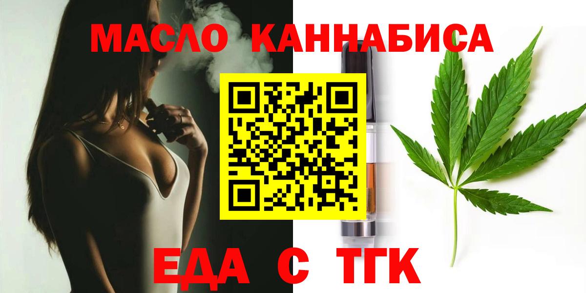 Нефтеюганск  Canna-Cookies конопля  Вход с VPN 