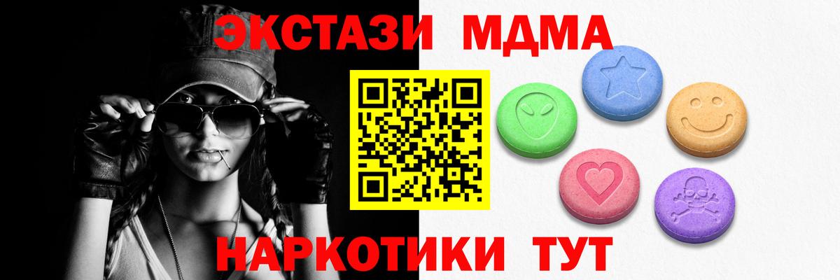 Ecstasy 300 mg Нефтеюганск