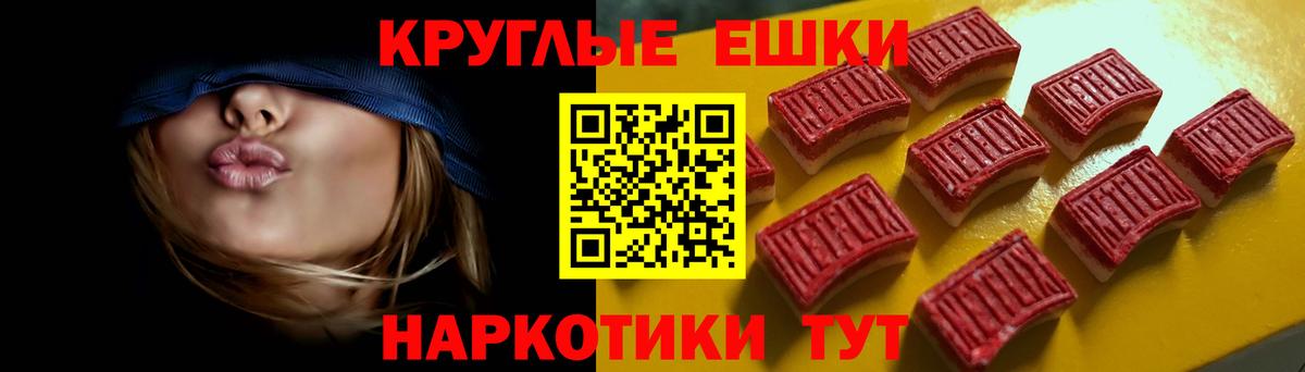 Нефтеюганск  Экстази Punisher  ЭКСТАЗИ ешки  Экстази  Вход с VPN 