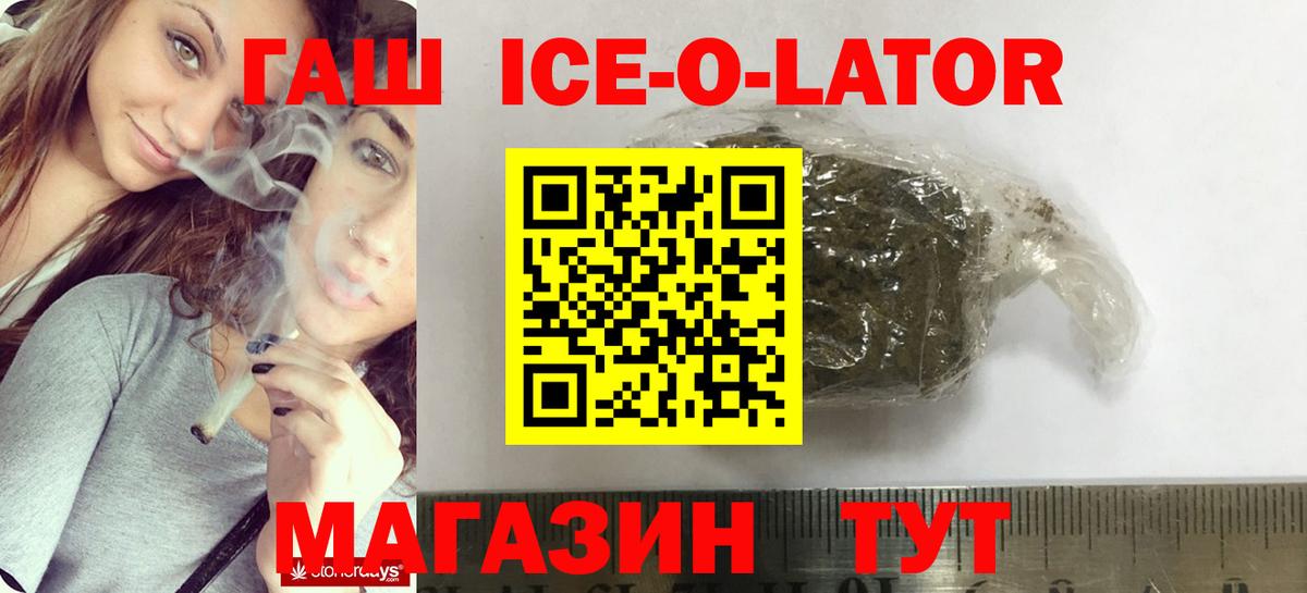 Гашиш hashish Нефтеюганск