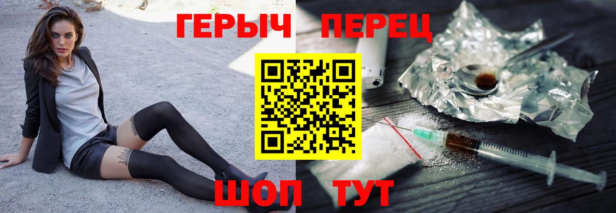 АМФЕТАМИН Нефтеюганск