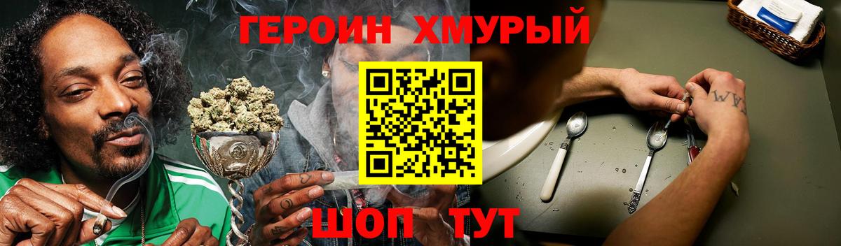 Нефтеюганск  Героин VHQ  Вход с VPN 