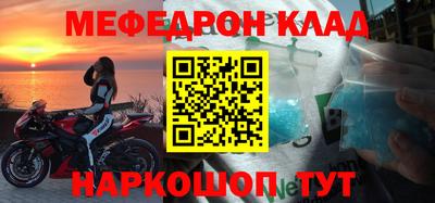 крисы Первоуральск