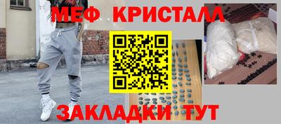крисы Первоуральск