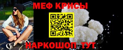 крисы Первоуральск