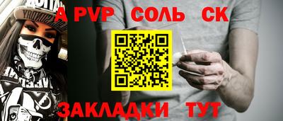 крисы Первоуральск