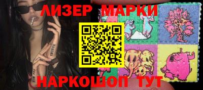 гидра Пенза