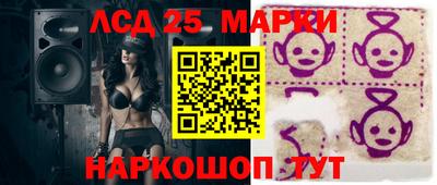 гидра Пенза