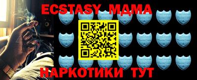 MDMA Premium VHQ Партизанск