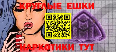 мяу мяу мука Пушкино