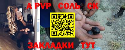 крисы Первоуральск