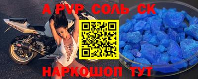 крисы Первоуральск