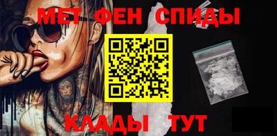 гидра Пенза