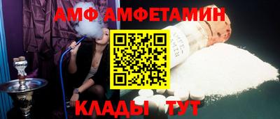 гидра Пенза
