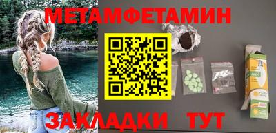 гидра Пенза