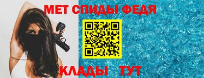 гидра Пенза