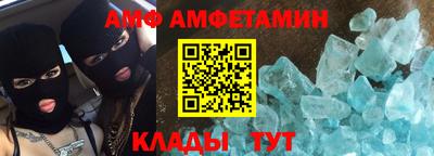 гидра Пенза