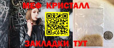 крисы Первоуральск
