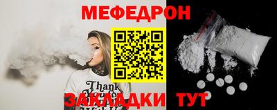 крисы Первоуральск