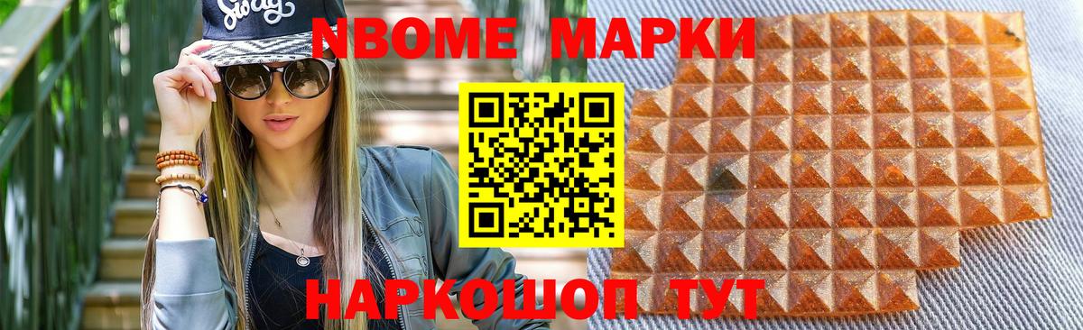 Нефтеюганск  ЛСД экстази кислота  Вход с VPN  LSD-25 экстази ecstasy 
