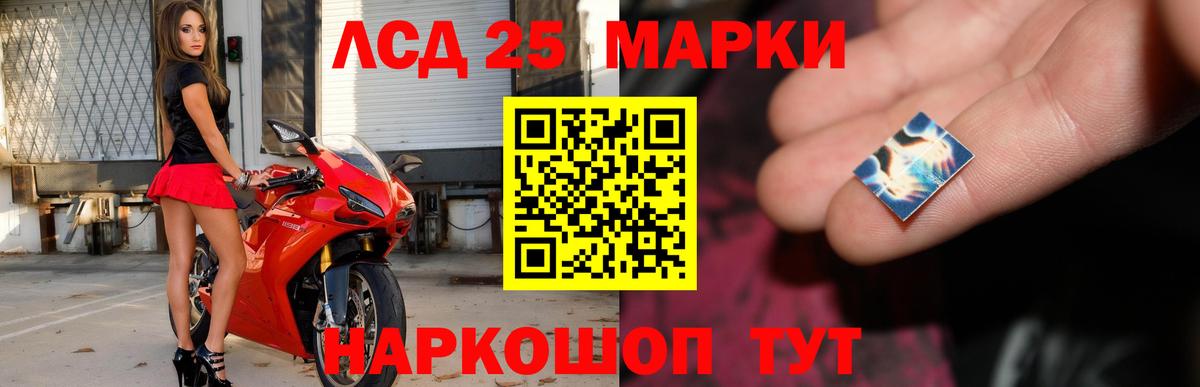 ЛСД экстази кислота Нефтеюганск