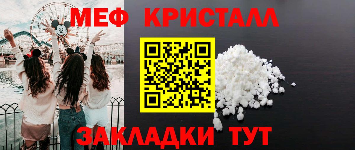 Меф мяу мяу  Нефтеюганск