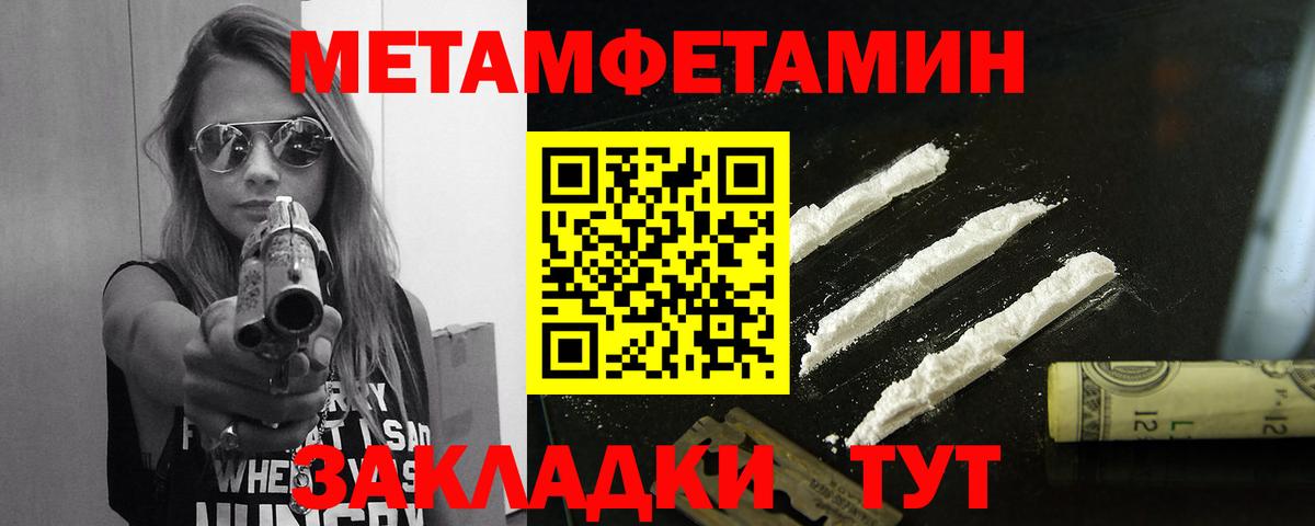 Мефедрон   Канабис  A PVP СК   Нефтеюганск  Вход с VPN  Кокаин  Гашиш 