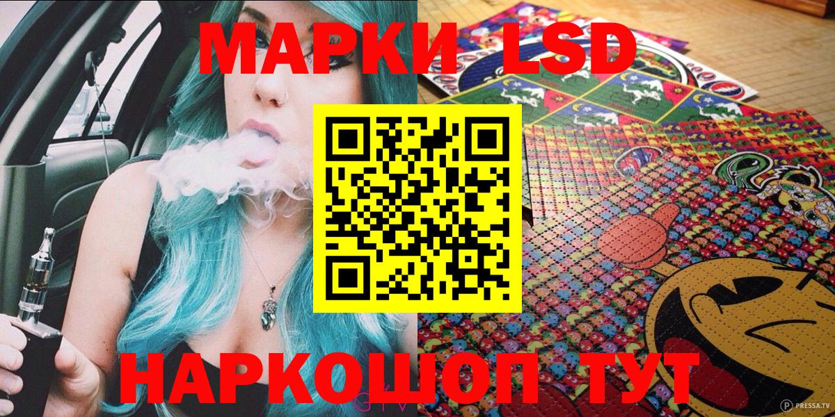 Наркотические марки 1,5мг  Вход с VPN  Нефтеюганск 