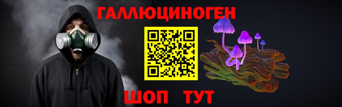 Галлюциногенные грибы мицелий  Псилоцибиновые грибы Psilocybine cubensis  Вход с VPN  Нефтеюганск 