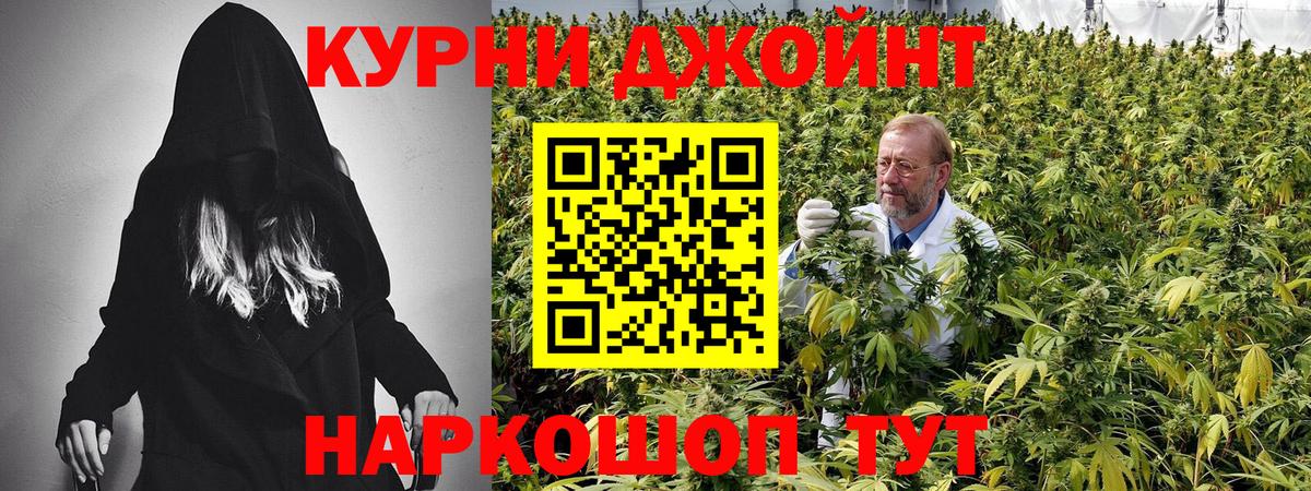 Марихуана план Нефтеюганск