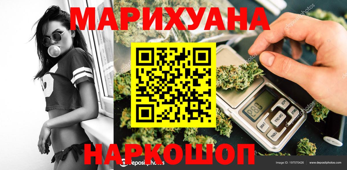 Нефтеюганск  Шишки марихуана MAZAR  Бошки Шишки индика  Шишки марихуана сатива  Вход с VPN 